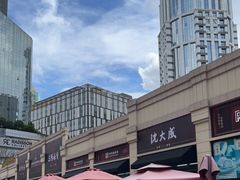 -沈大成(南京东路店)