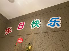 门面-海底捞火锅鲜切牛肉主题店(长寿路店)