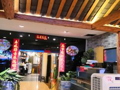 -庆合府重庆大排档(紫都城店)