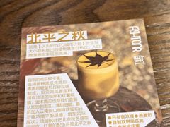 -fishtank鱼缸咖啡(三山街店)