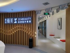 -众山臻美医疗美容医院