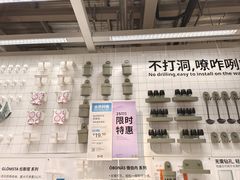 -宜家家居(西安未央商场店)