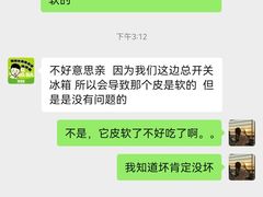 -洋洋爸雪糕(万科店)