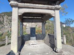 -大慈岩风景区