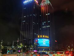-维也纳酒店(北海银滩店)