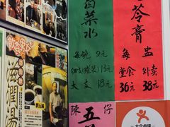 -陳仔(北京路店)