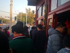 -秋栗香(地安门店)