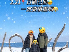 -日照海滨国家森林公园