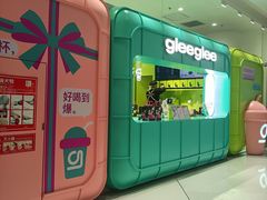-gleeglee乐溢亦茶(合生汇店)