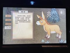 -大庆市博物馆