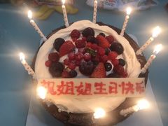 -味多美蛋糕(双安店)