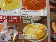 -萨莉亚意式餐厅(悦荟广场店)