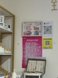 -瞧·享轻奢美甲美睫