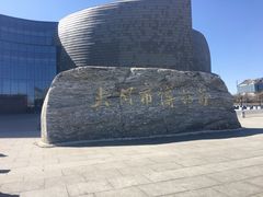 -大同市博物馆