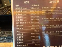 -艺水间水汇