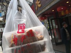 -老半斋(福州路店)