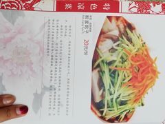 菜单-百年聚宾楼(北大街店)