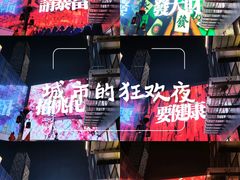 -长沙悦方ID MALL