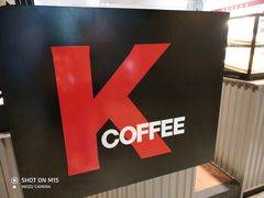 -肯德基(茂业店)