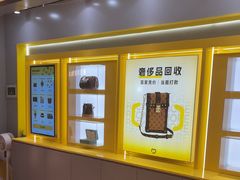 -爱回收(五角场万达店)