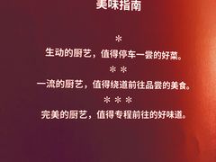 -泓0871臻选云南菜·味庄