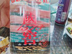 -石羊农庄