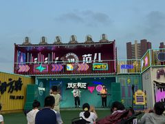 -沈阳方特欢乐世界