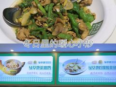 -绿草地·湘菜(7mall店)