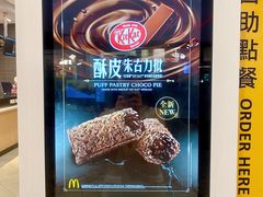 -麦当劳(水坑尾街店)