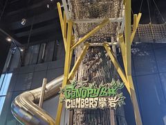 -珠海横琴国家地理探险家中心(创新方)