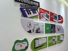 -音乐窝玩创中心·乐器声乐(海珠乐峰店)