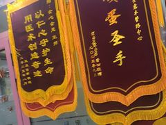 -全心全意连锁动物医院·微创中心·内科急重症·心脏专科(丰管路店)