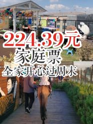 -小蜜蜂农场(凯德七宝购物广场店)