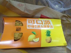 -麦当劳(百联西郊购物中心店)