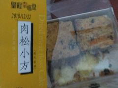 -皇冠幸福里动物奶油生日蛋糕(工业三路店)