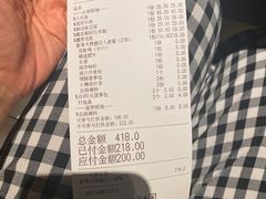 -领鲜天下·焗海鲜·花胶鸡(天目里店)