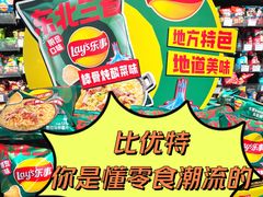 -沈阳百联购物中心(青年大街店)
