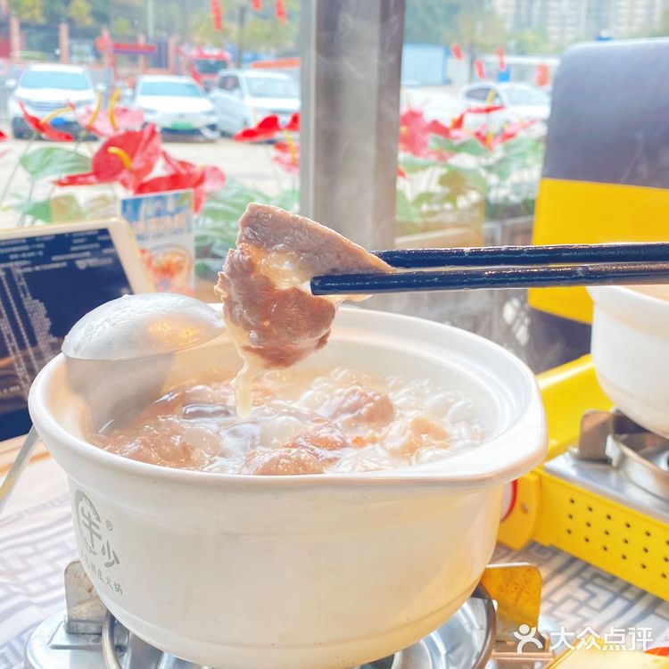 增城新塘粥底火锅-牛少·顺德粥底火锅