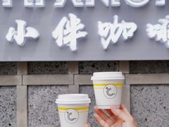 -COMPANION COFFEE小伴咖啡