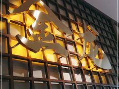 -金龙烧烤·牛肉面(西塔店)