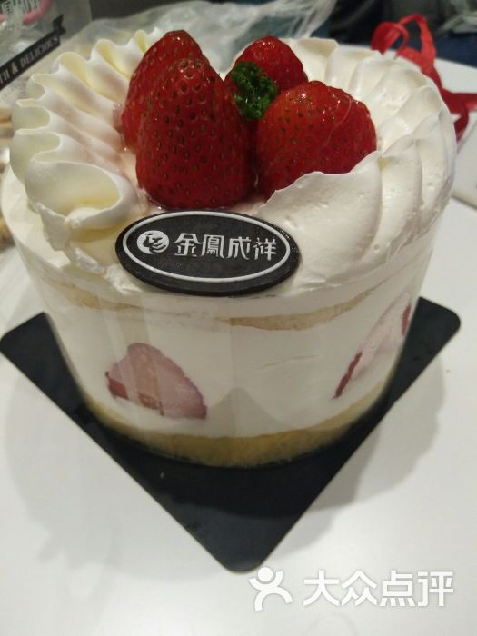 金凤成祥(亦庄物美店)草莓甜心图片 第6张
