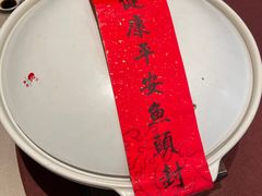 -久宴·天目湖大鱼头(恐龙园店)