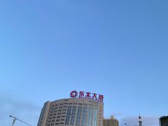 -东北大厦酒店(沈阳北站青年大街店)