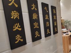 -德艺康筋膜康复中心·艾灸·推拿·抗衰