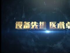 -重庆医科大学附属第一医院(本部)