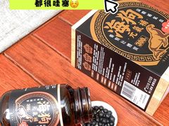 -万宁(新城市广场店)