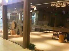 -新田360广场(上海华侨城店)