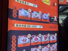 -南楼煎饼(南楼总店)