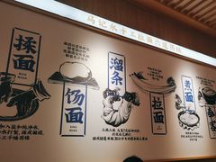 -马记永·兰州牛肉面(3019君尚店)