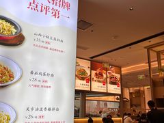 -晋心山西面(壹方城店)
